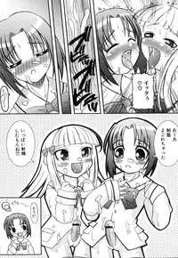 [Anthology] Futanarikko Please