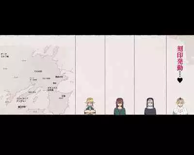 [Aikokusha (Agobitch Nee-san)] Party no Mahoutsukai-san ga Succubus no Noroi ni Kakatte Shimaimashita.... Fantasy no Onee-san-tachi