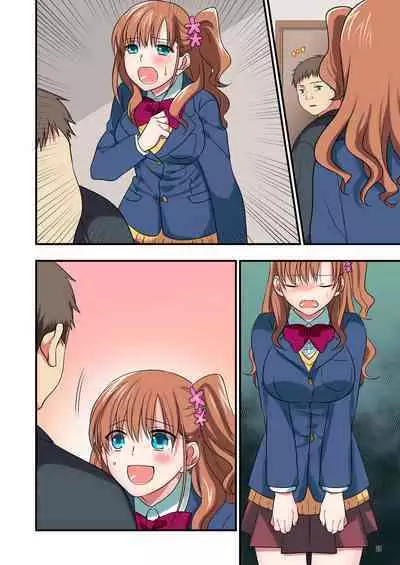 [Maritozzo] Ore o Uzagaru Tsurego no Shitsuke-kata -Father-con ni Ochiru Suimin Gakushuu-