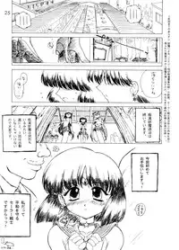 [Black Dog (Kuroinu Juu)] THE GRATEFUL DEAD (Bishoujo Senshi Sailor Moon) [2003-09-21]