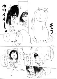 [B.Brand] Itame Mon 5 Let's Nupunupu no Maki (Black Cat)