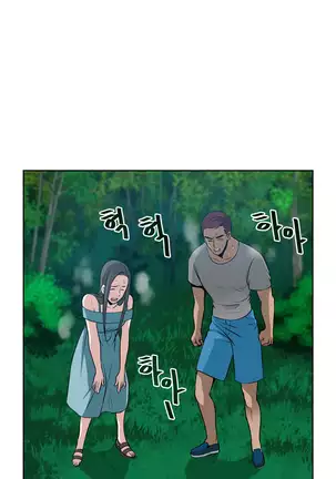 Do you Want to Change Partners Ch.0-16