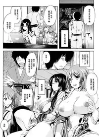 [Hanpera] Taifuu + Sake + Kouhai＝♥♥♥ (Inshokukei Oneesan ga Shitaikoto) [Chinese] [黑条汉化]