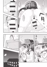 [Achromic (Musouduki)] Loli & Futa Vol.1 (Kantai Collection -KanColle-) [Digital]