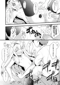 (SC57) [Fujiya (Nectar)] Hentai Ouji ni Manabu xxx no Kyoukun. 1.5 (Hentai Ouji to Warawanai Neko)