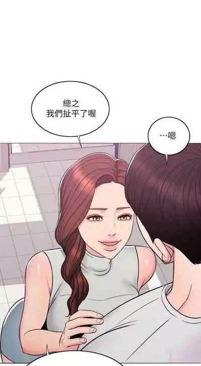 【周一连载】湿身游泳课(作者:0510&TB Production) 第1~25话