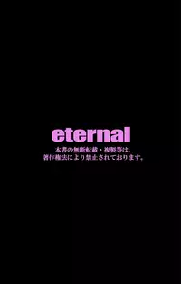 [Kasuga] Kabeshiri Soopu Iunaihihou Vol.1-3 | Soapy Wall Butt: Pure Love Treasure Vol. 1-3 [Digital]