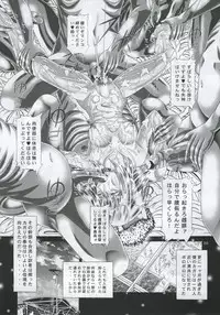 [Kaki no Boo (Kakinomoto Utamaro)] RANDOM NUDE Vol.4 - Cagalli Yula Athha (Gundam Seed Destiny)