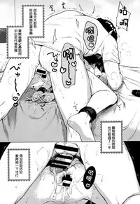 [Henreader] Onnanoko Party. [Chinese] [篆儀通文書坊漢化]