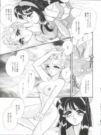 [Zabon no Kai (Various)] ZABON 8 (Various)