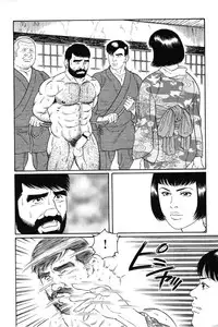 [Gengoroh Tagame] House of Brutes Vol 1