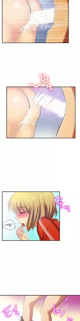 One Room Hero Ch.1-39