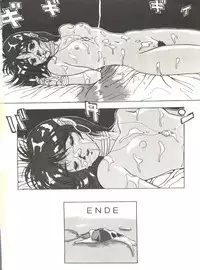 (C38) [AXIS (Various)] Vermilion 3 (Fushigi no Umi no Nadia)