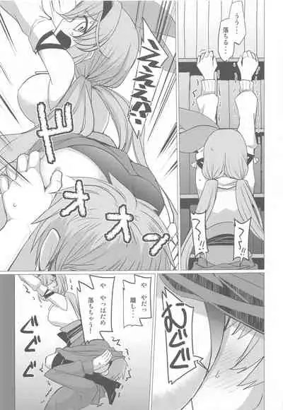 Kuso… Jirette-na Oresama Chotto Yarashii Funiki ni Shitekuru