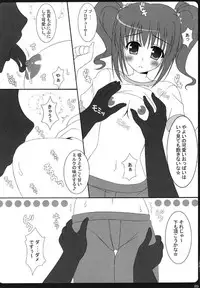 [iPro Back Dancers (Various)] idol spl@sh (THE iDOLM@STER)