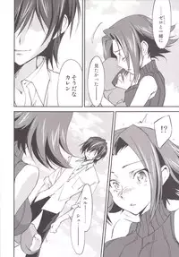 [Homura's R Comics (Yuuki Homura)] Bridal Kallen (Code Geass) [Digital]