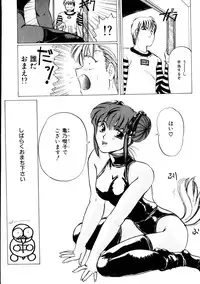 [KAME] Natural ♥ High