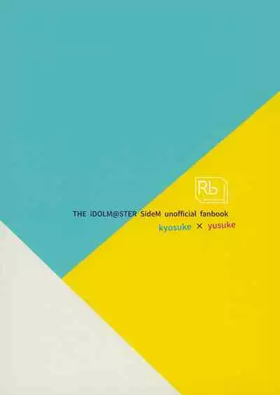 (Passion! VIRTU@L STAGE!) [Rolling box (Kanaru Tabito, Shiina Akira)] 6-gatsu to Lemon - june, lemon, and you (THE IDOLM@STER SideM)