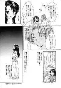 [Yumiya Yukarigawa] Femme Fatale