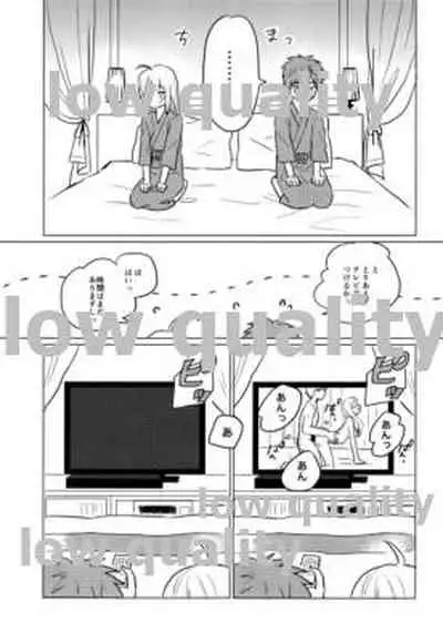 Okawari wa Ikaga desu ka