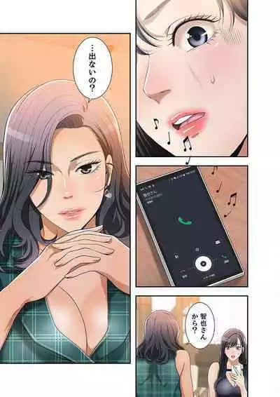 欲望【合本版】1