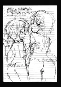 (C76) [Shinobi no Yakata (Iwama Yoshiki)] Mio no Onaka ni Dopyu Dopyu Shite Seieki Zuke ni Suru Hon (K-ON!)