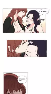 [The Jinshan] Sadistic Beauty | 虐美人 Ch.1-47[Chinese] [17+沒有漢化]