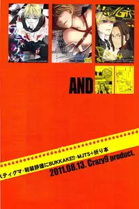 (C80) [Crazy9 (Ichitaka)] Sairoku (Durarara!!)