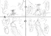 [Manoou Noguchi Eigyou Nika (Buraindogatei)] Tomo Mama 3 - Akogare no Tomo Mama Haramase Nakadashi [Digital]