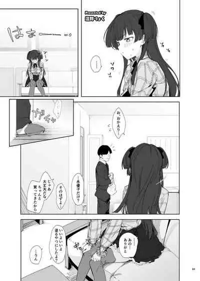 [Kakuzatou (Various)] Anta wa Koko de Fuyu to Iku no yo ~Fuyuko Icha Love Ero Goudou~ (THE iDOLM@STER: Shiny Colors) [Digital]