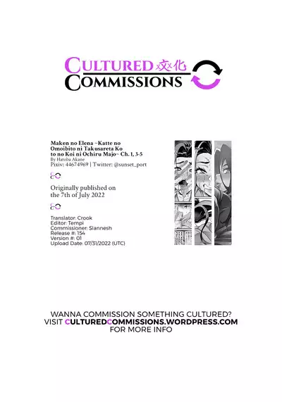 [Hatoba Akane] Maken no Elena ~Katte no Omoibito ni Takusareta Ko to no Koi ni Ochiru Majo~ Ch. 1, 3-5 | High Wizard Elena ~The Witch Who Fell in Love with the Child Entrusted to her by her Past Sweetheart~ Chapter 1, 3-5 [English][CulturedCommissions]