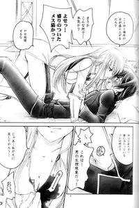 [Yamaguchirou (Yamaguchi Shinji)] LC (Code Geass)