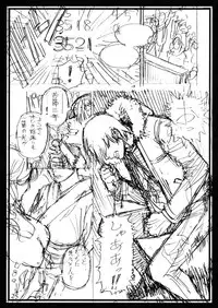 [Dennou Yamasakigumi(Izayoi Seishin)] Step-mother and Sister-in-Law's Rough Image Juice (Hi-Res)