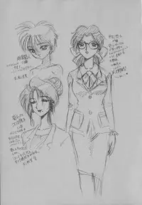 [Makita Aoi] Inetsu no Mesu-tachi