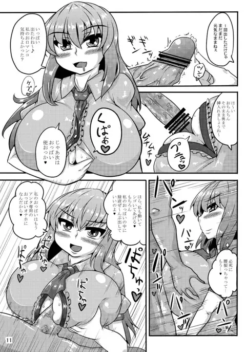 例大祭13既刊公開