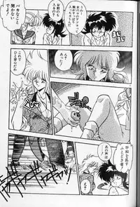 [Hindenburg]Earth Defense Force Muchimuchi