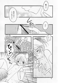 (C61) [Sakurara & Cherry (Sakura Mitsuru)] Hinako - Love a Doll My Sister (Sister Princess)