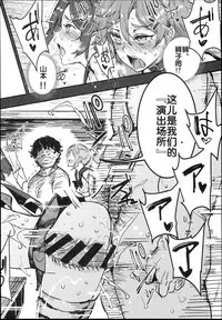 (C93) [Nyuu Koubou (Nyuu)] Kyuu Kousha Ura Bunkasai #1 -Totsuzen no Shoutai- [Chinese] [后悔的神官个人汉化]