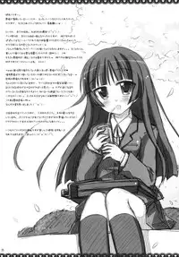 (COMIC1☆5) [Angel☆Tear (Togo)] Ore to Kuroneko no Himitsu (Ore no Imouto ga Konna ni Kawaii Wake ga Nai)