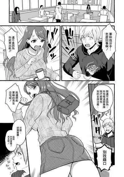 Nikaido Hinano 29-sai | 二階堂陽菜乃 29歲