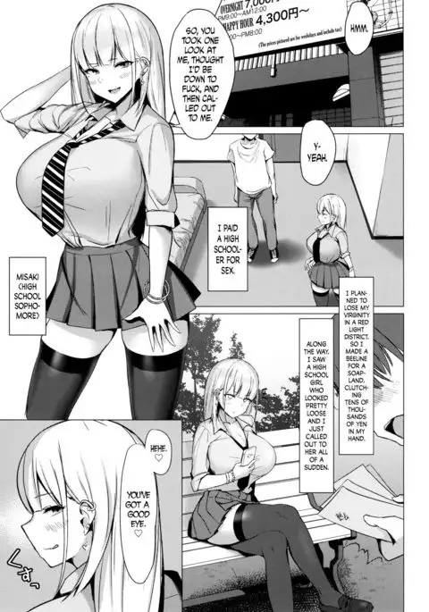 Ecchi na Gal JK to Yacchau Yatsu. | Fucking A Naughty High School Gyaru. =The Lost Light=