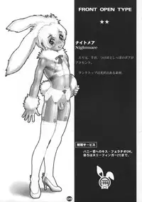 (Shotaket 6) [2H (Various)] Bunny Boys Collection 2