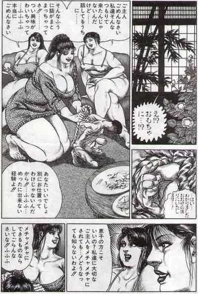 Hiroshi Tatsumi Book 2 - Chapitre 1 -