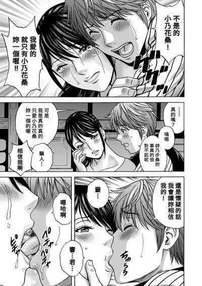 [Hidemaru] Yasashii Oba-san Yarashii Oba-san [Chinese] [Banana手工漢化] [Digital]