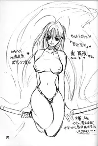 (C56) [Evil aratame Baroque Store (Miyabi Tsuzuru)] Mousou Rakugaki Tsuzuri mini (Various)