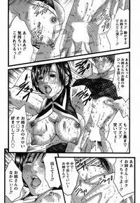 [Miyazaki Maya] BinColle - Binkan Collection