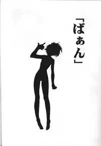 (C61) [AXZ (Various)] Under Blue 05 (Noir)