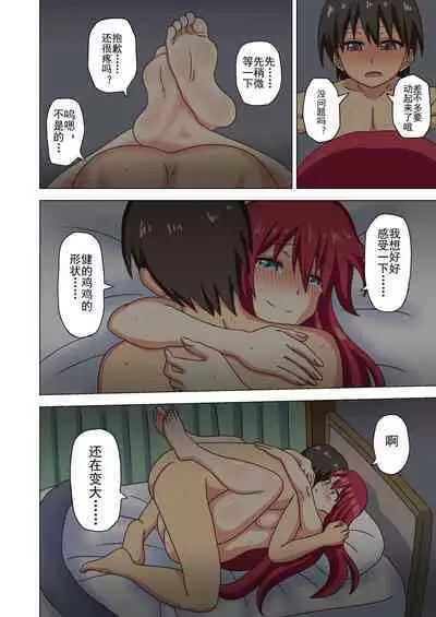 Mitari no Sono Ep. 93- | 魅足之园 （93话起）更新到175话