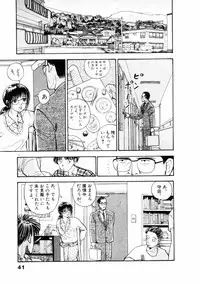 [Yamamoto Naoki] Fureikusu