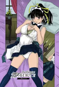 [Kisaragi Gunma] Mai Favorite Ch. 1-2 [English] [SaHa] [Colorized]